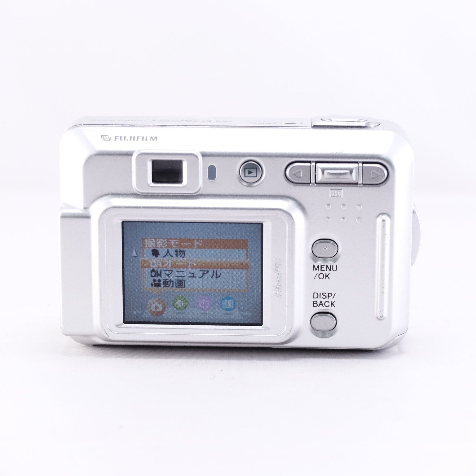 【FUJIFILM】FinePix A500 #1648357279145 (メモリーカード&電池付き) | 東京CAMERA