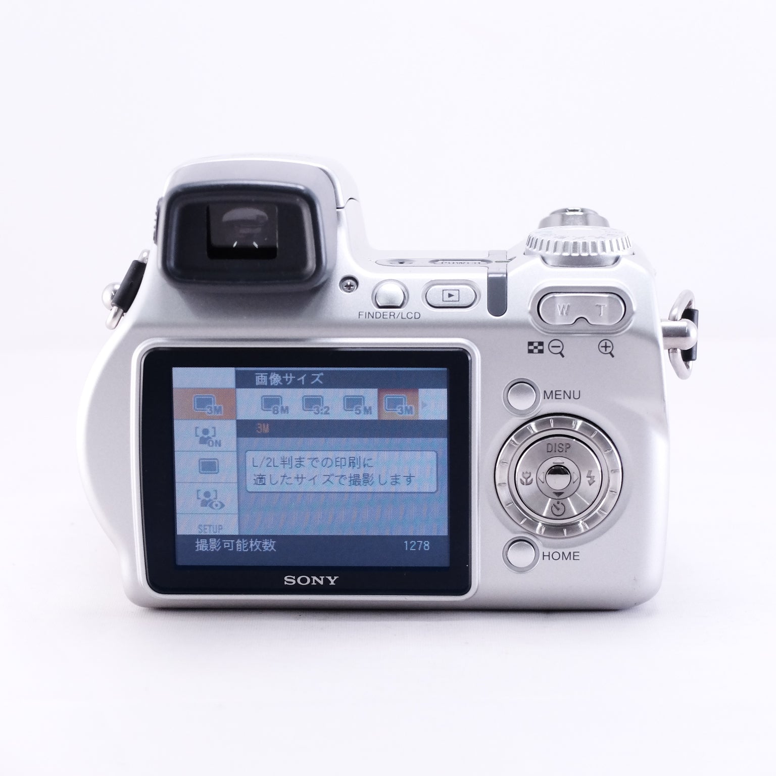 2007 SONY Cyber-shot DSC-H7(メモリーカード&バッテリー/充電器付き)