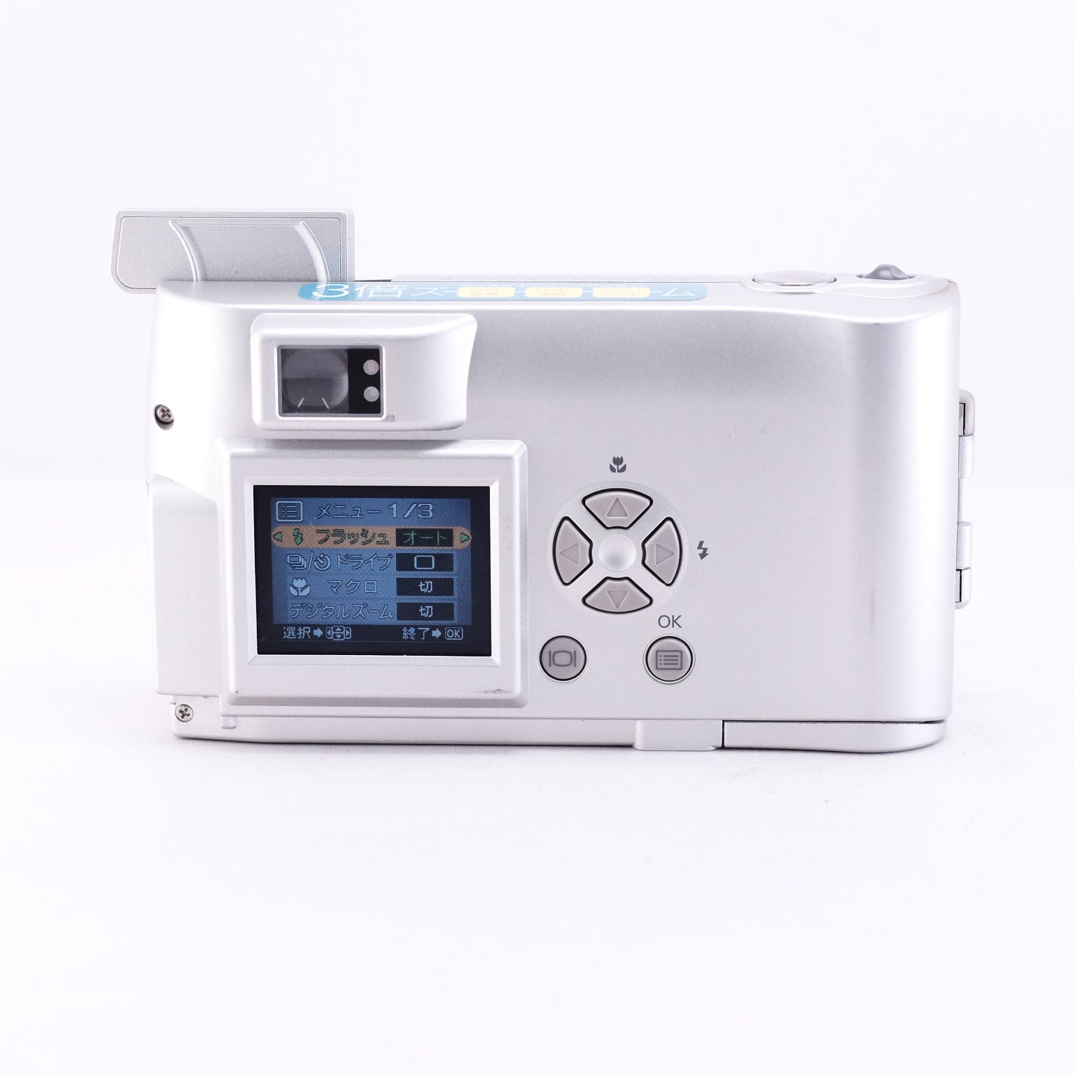 2001 OLYMPUS CAMEDIA C-1 Zoom(メモリーカード&電池付き)