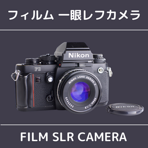 フィルムカメラ 35mm一眼レフ