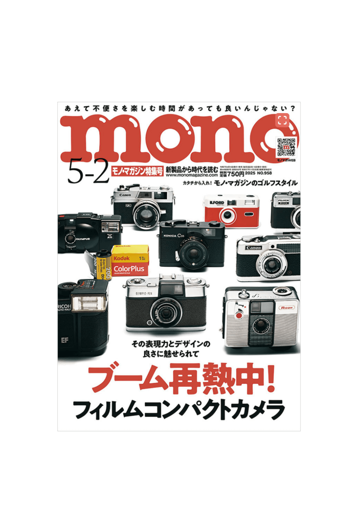 東京CAMERA