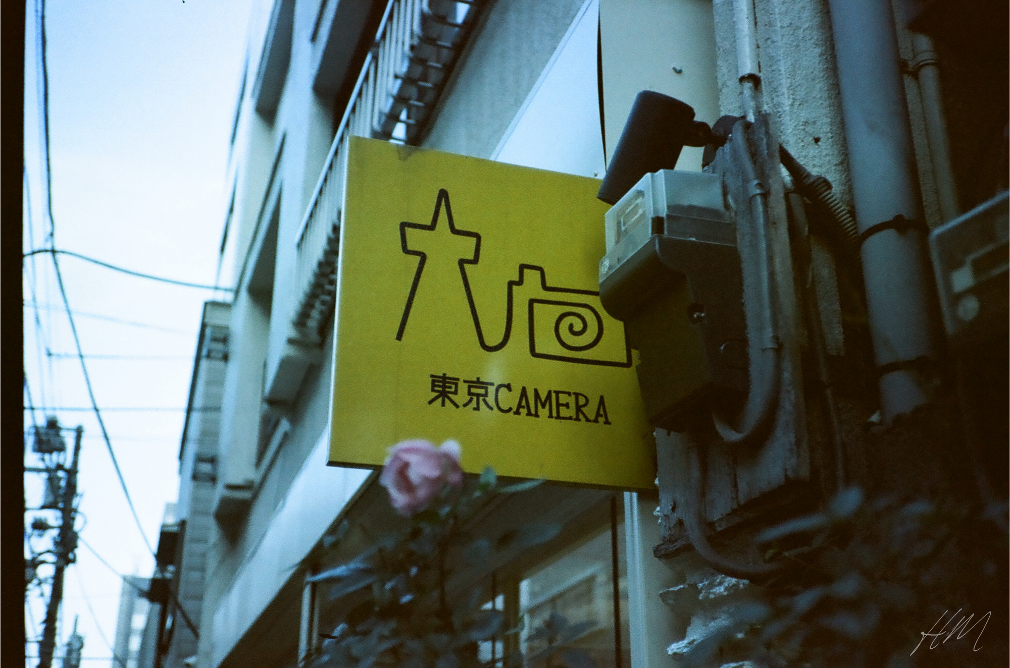 【RETO】AQUA 400 27exp | 東京CAMERA