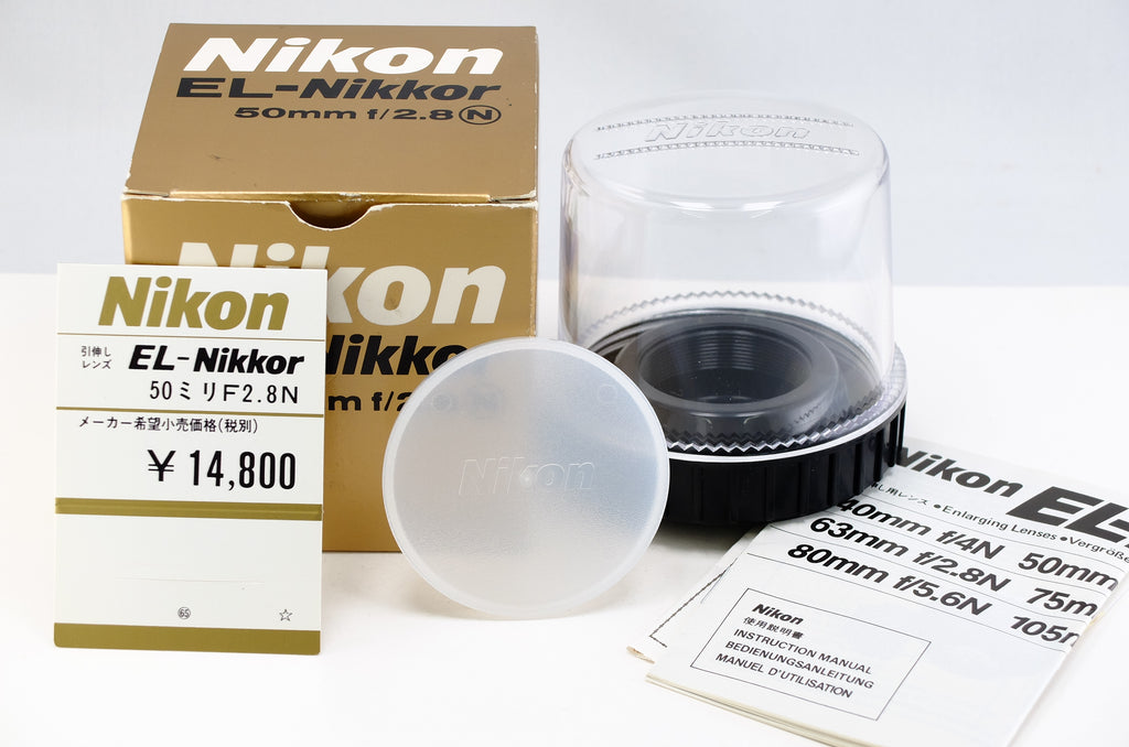 【Nikon】Enlarging EL-NIKKOR 50mm F2.8 引き伸ばしレンズ [1616038326362] | 東京CAMERA