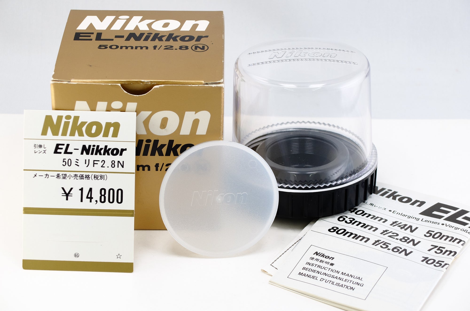 【Nikon】Enlarging EL-NIKKOR 50mm F2.8 引き伸ばしレンズ [1616038326362] | 東京CAMERA
