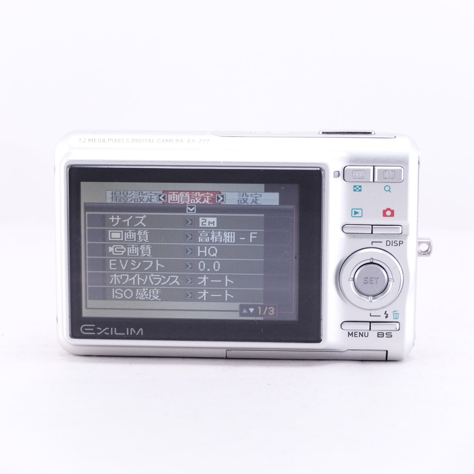 2007　CASIO EXILIM EX-Z77（メモリーカード&バッテリー/充電器付き）