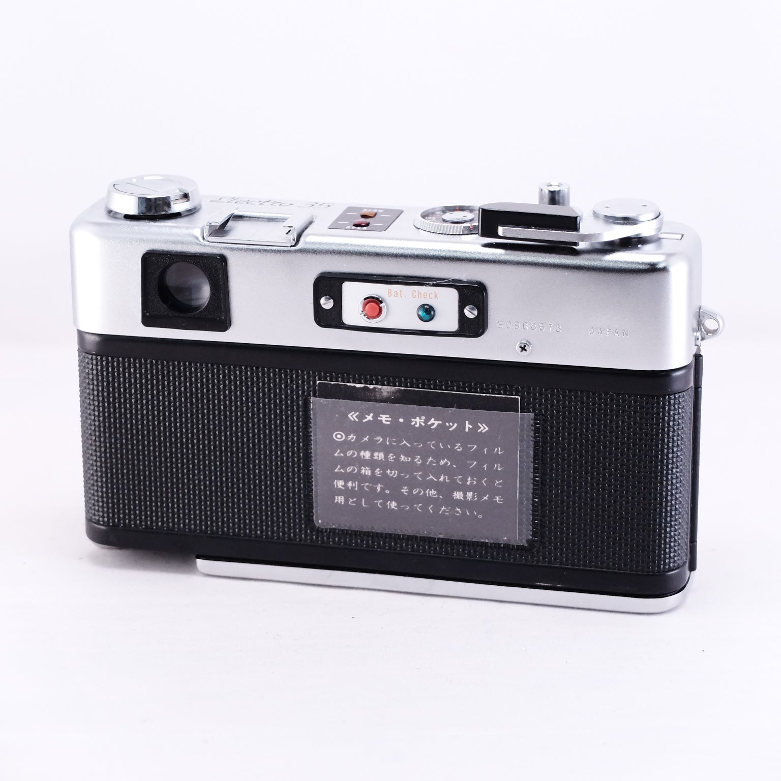 YASHICA Electro 35 初代（Silver）
