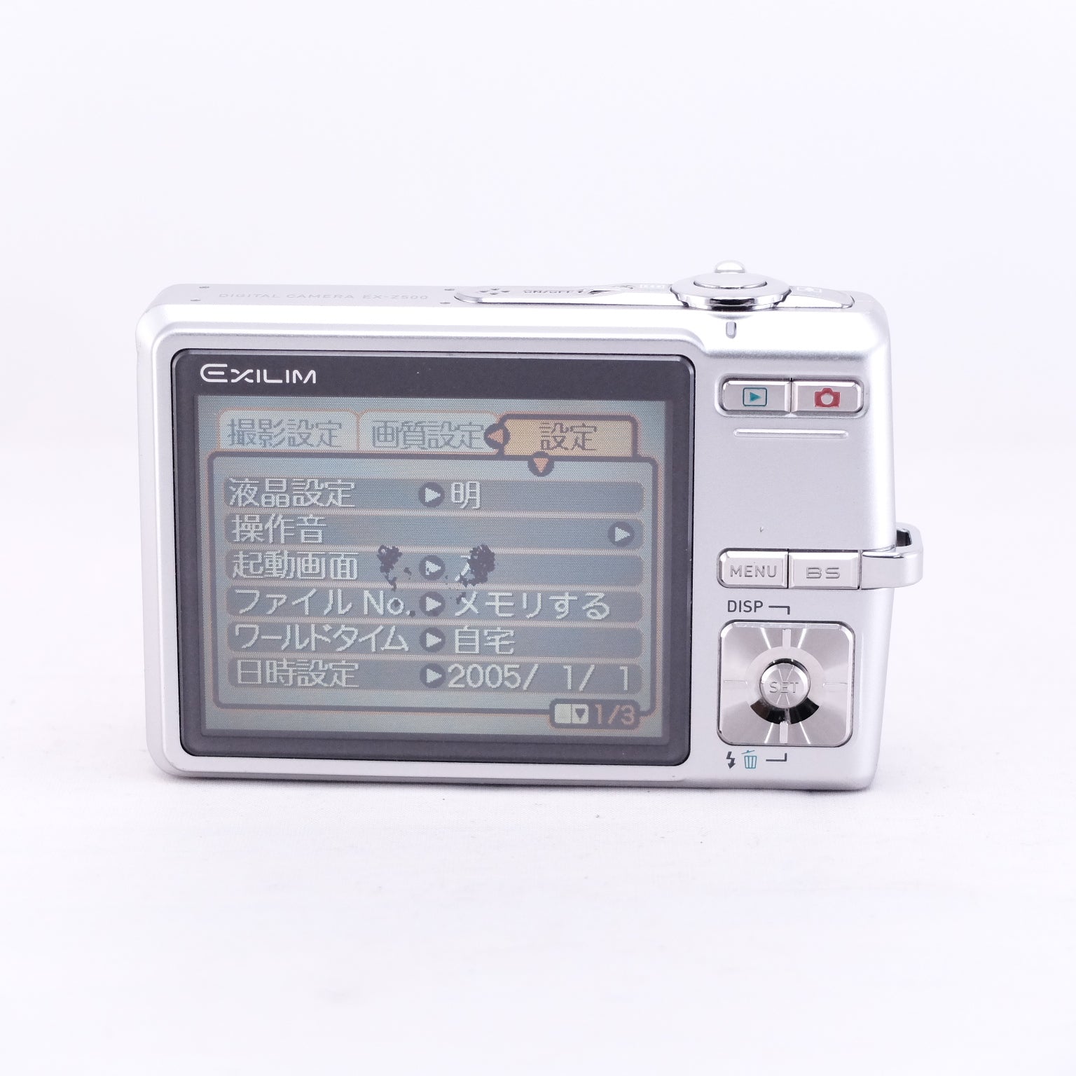 2005　CASIO EXILIM EX-Z500（メモリーカード&バッテリー/充電器付き）