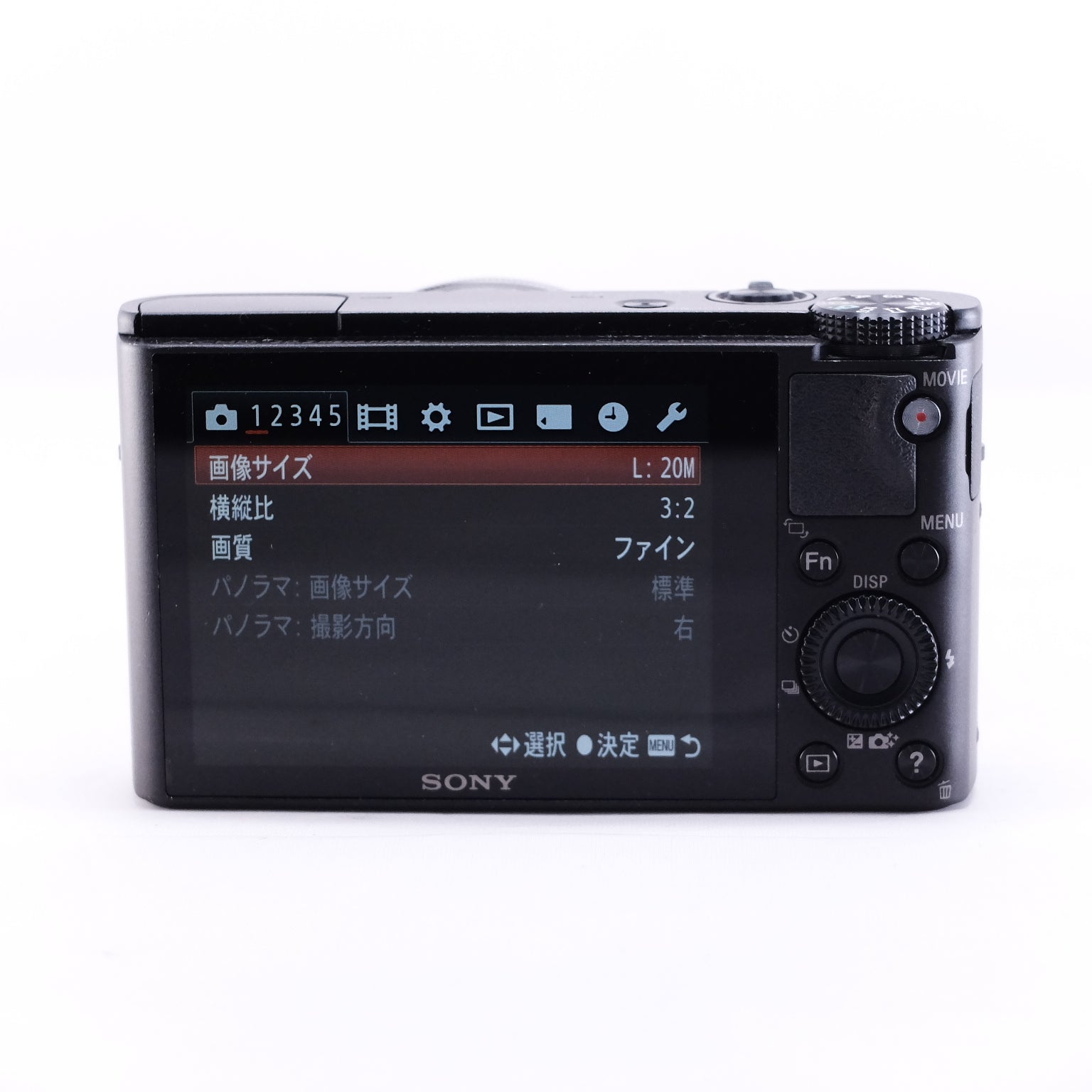 SONY RX100 Cyber-shot (DSC-RX100)