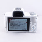 Canon EOS Kiss M2 (White) + 15-45mm F3.5-6.3 IS STM