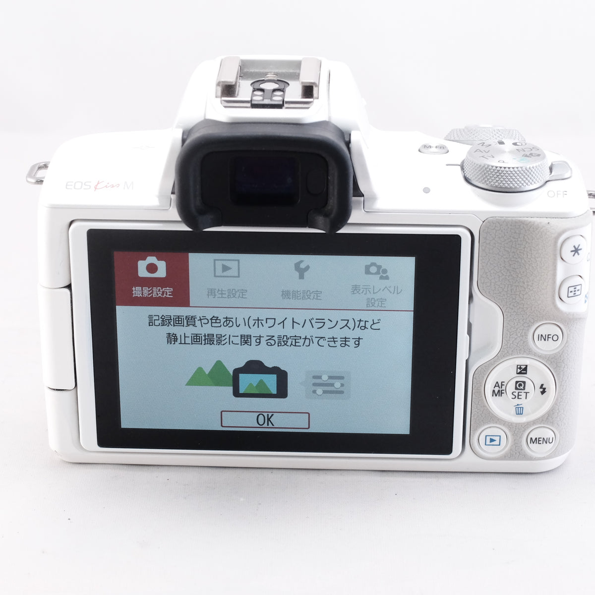 Canon EOS Kiss M（ホワイト）