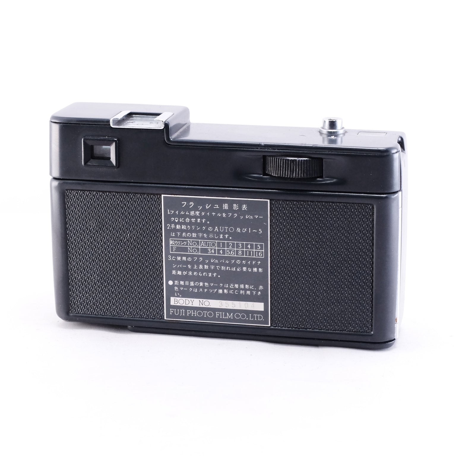 Olympus AF-5 コンパクトフィルムカメラ DSC_0001_59e2879e-0fc9-4e31-