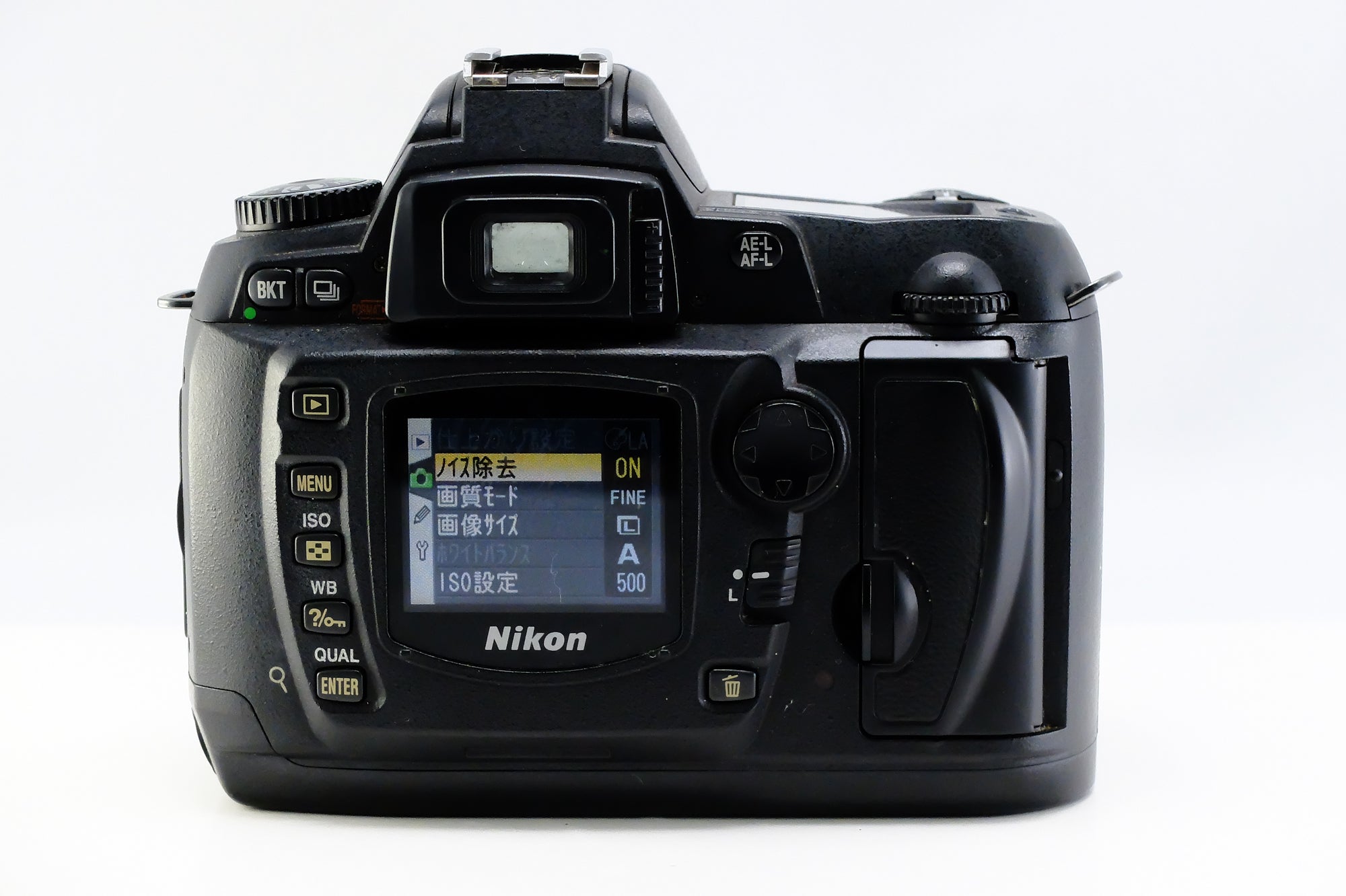 【Nikon】D70 + AF NIKKOR 28-80mm F3.3-5.6 G [1362537289616] | 東京CAMERA