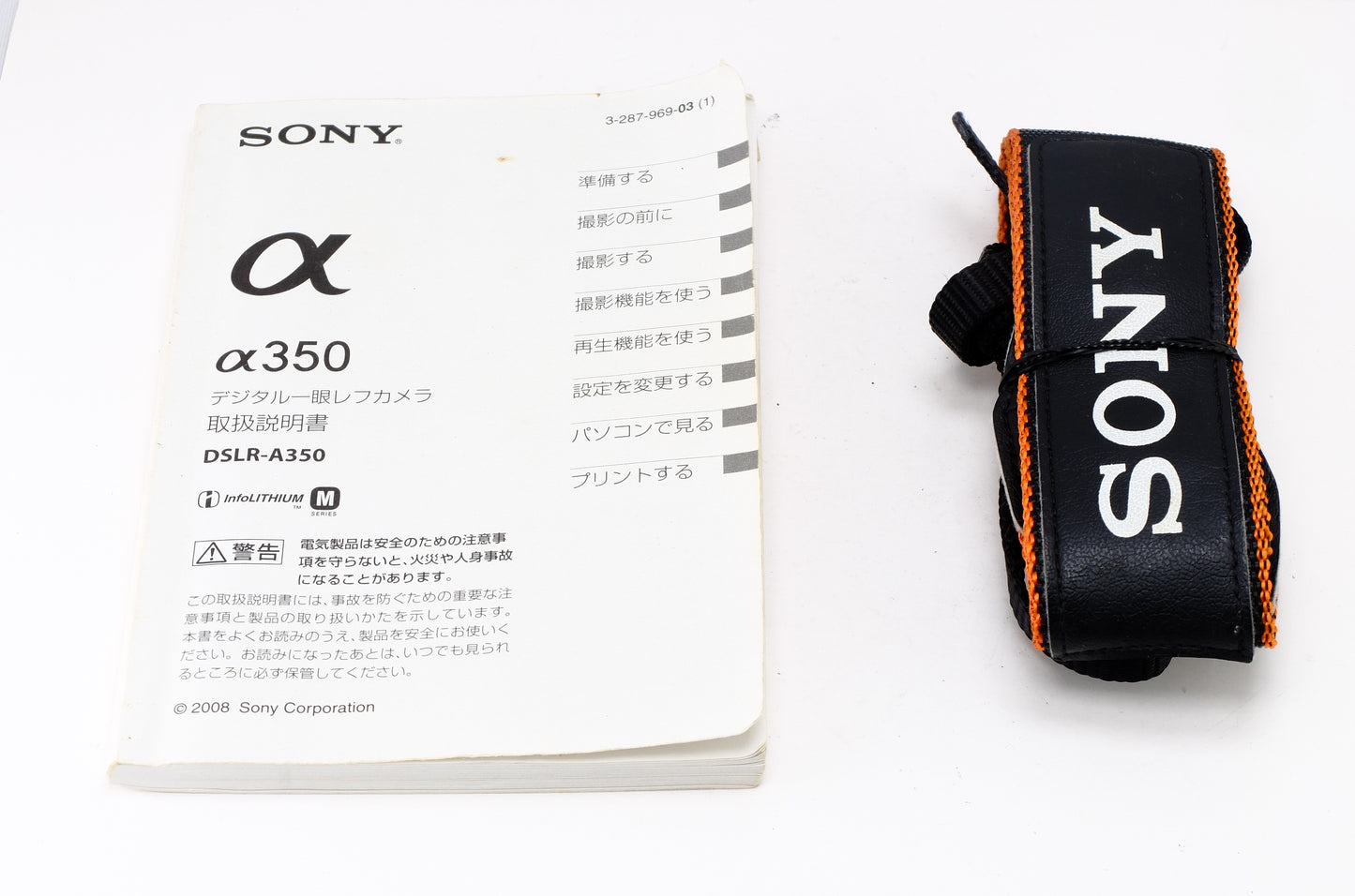 【SONY】α350 DSLR-A350 ブラック [1336829097872]