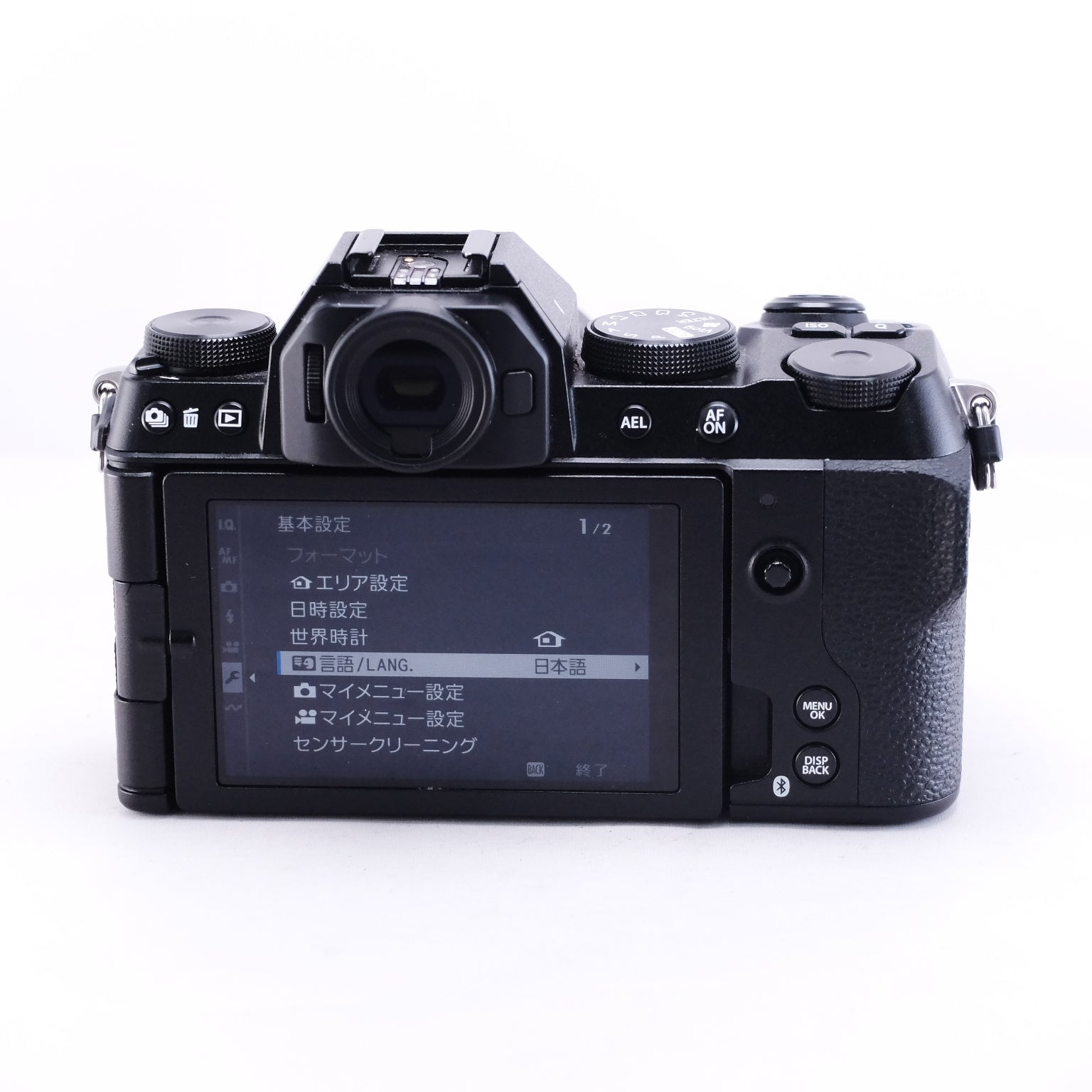 Fujifilm X-S20 + XC 15-45mm PZ (Global)