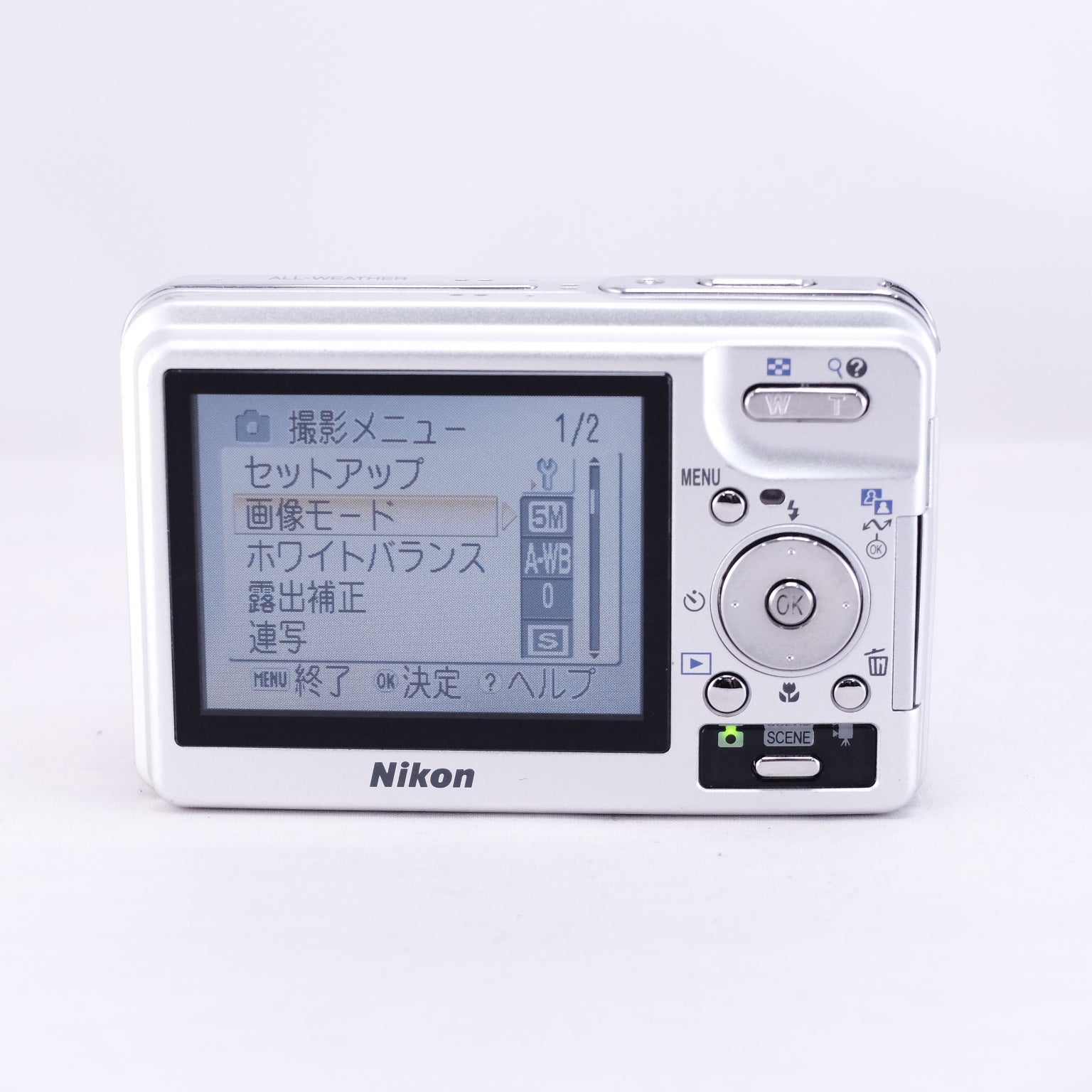 【Nikon】COOLPIX S2（メモリーカード&バッテリー/充電器付き）