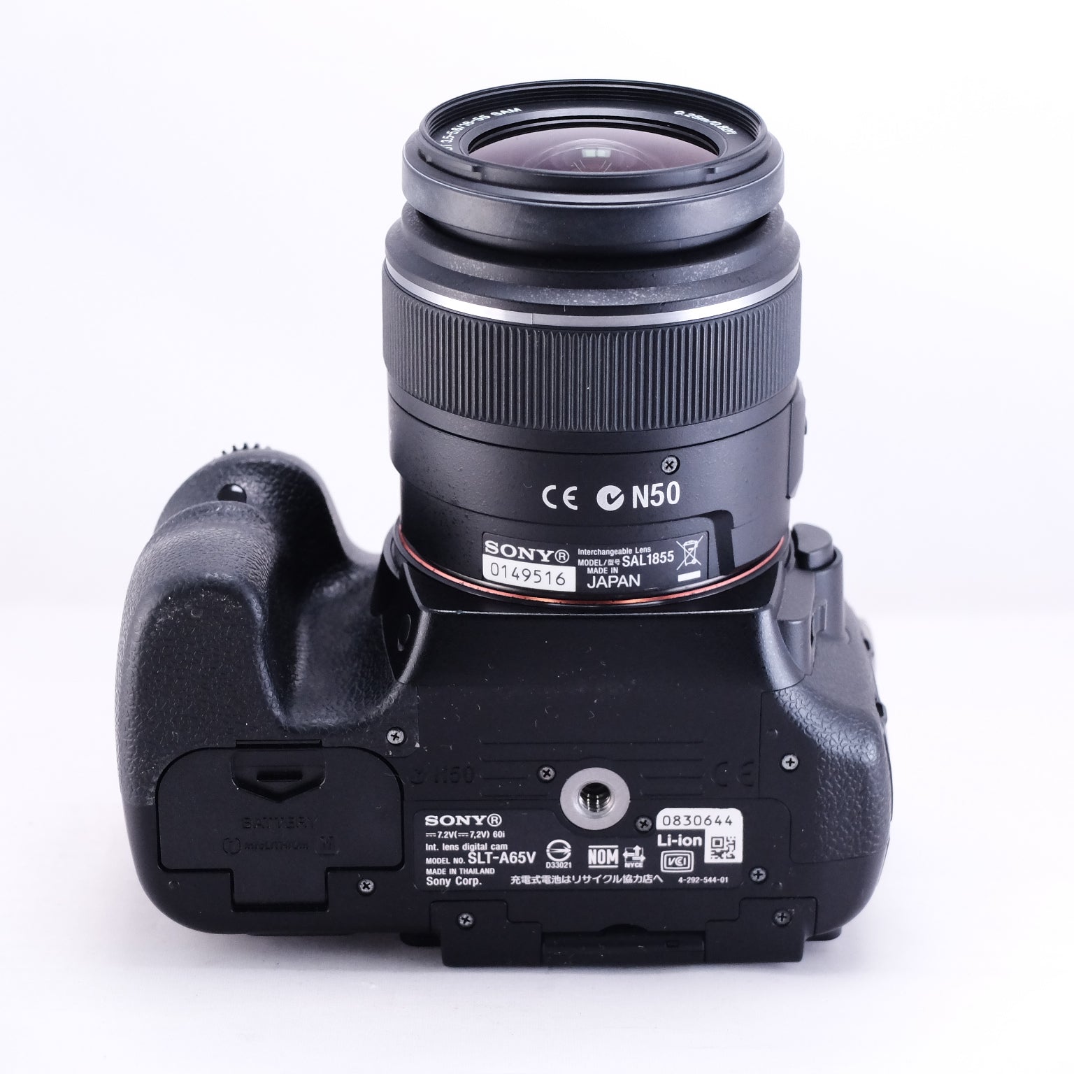 Sony α65 ダブルズームレンズキット 18-55mm + 55-200mm