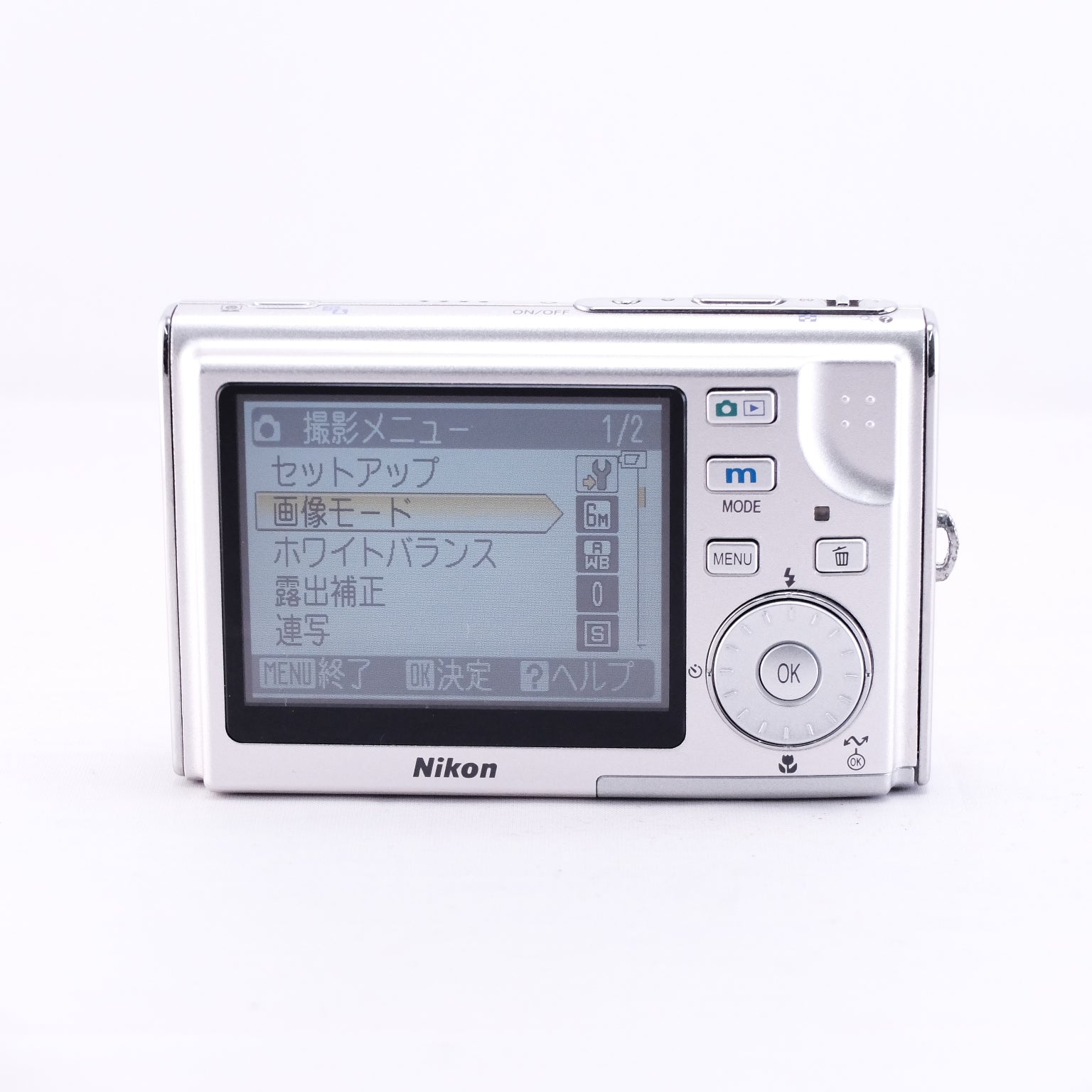 Nikon COOLPIX S5 (with memory card, battery, and charger)