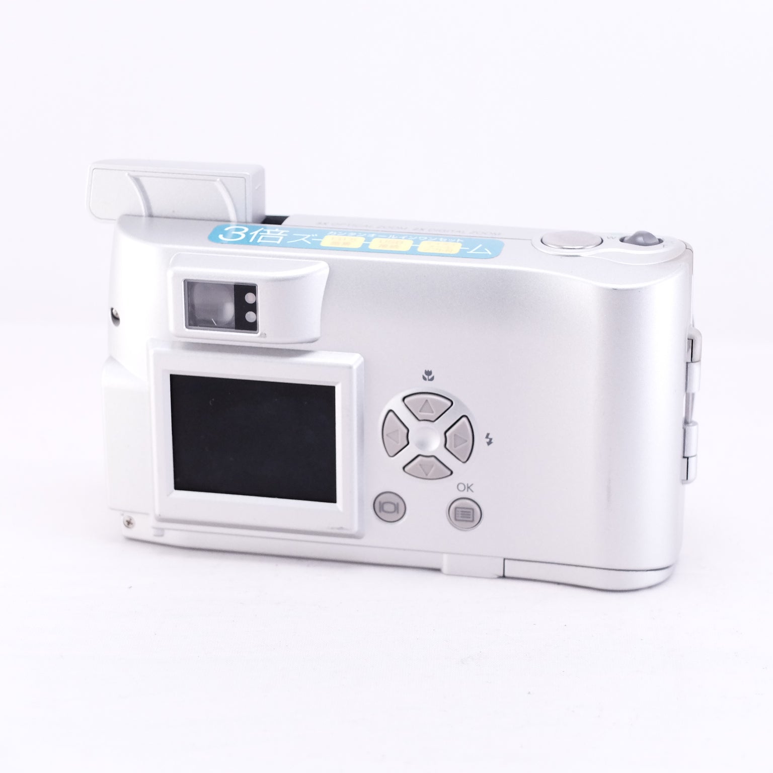 OLYMPUS CAMEDIA C-1 Zoom（メモリーカード&電池付き）