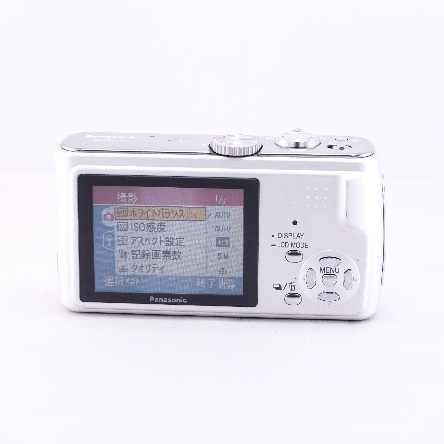 Panasonic DMC-TZ1（メモリーカード&バッテリー/充電器付き）