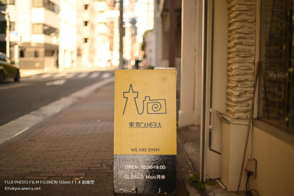 FUJI PHOTO FILM FUJINON 50mm F1.4 前期型 [M42]