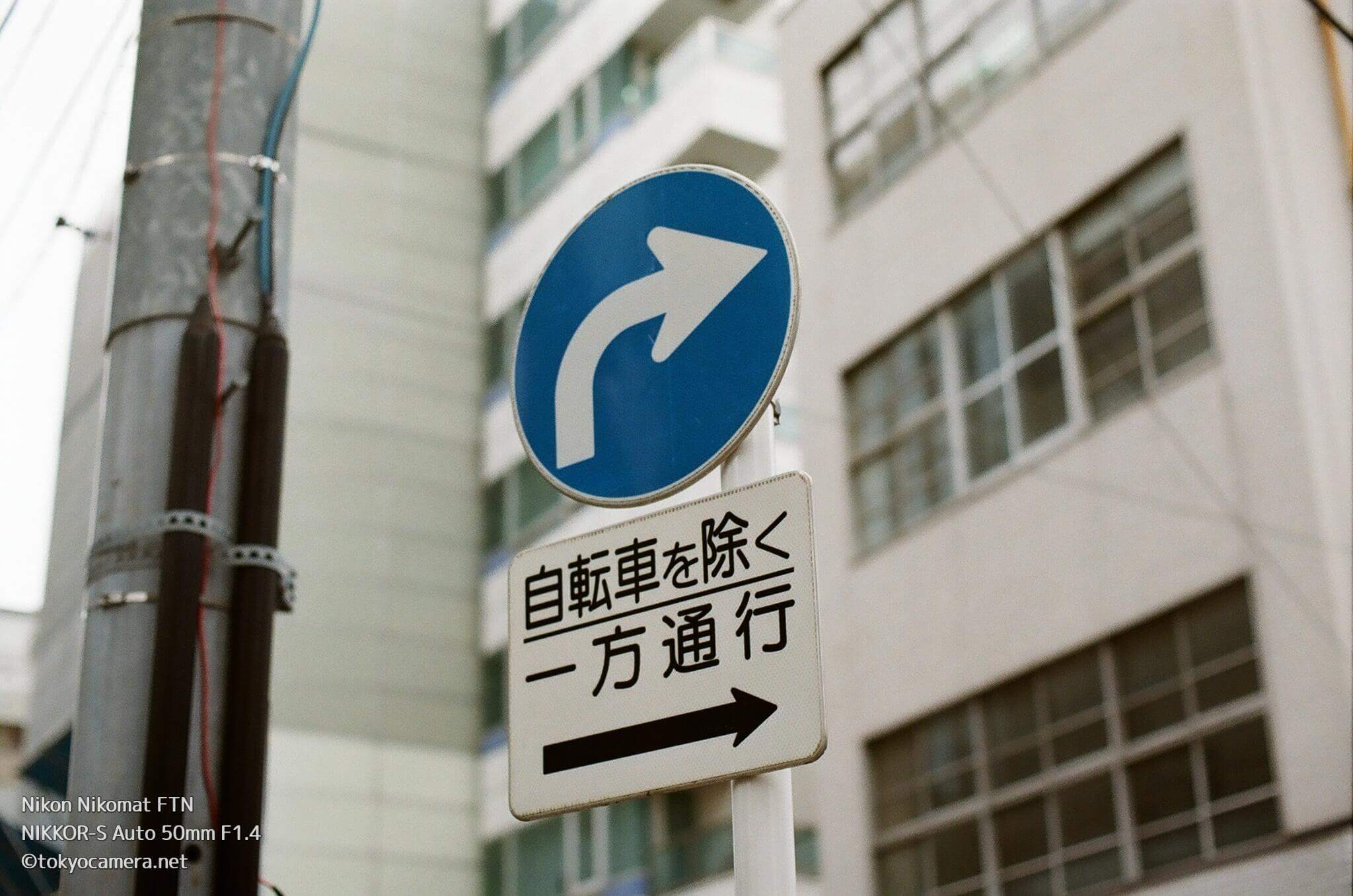 東京CAMERA
