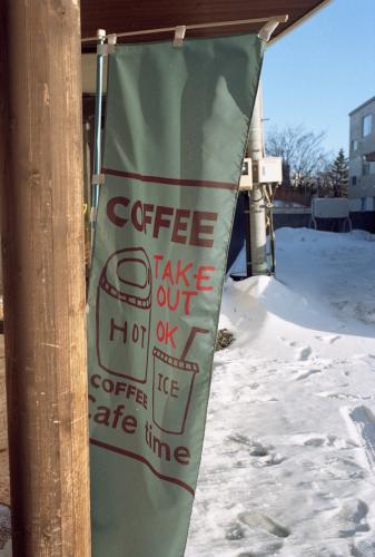 Kodak Pro Image 100 36exp.カラーネガ