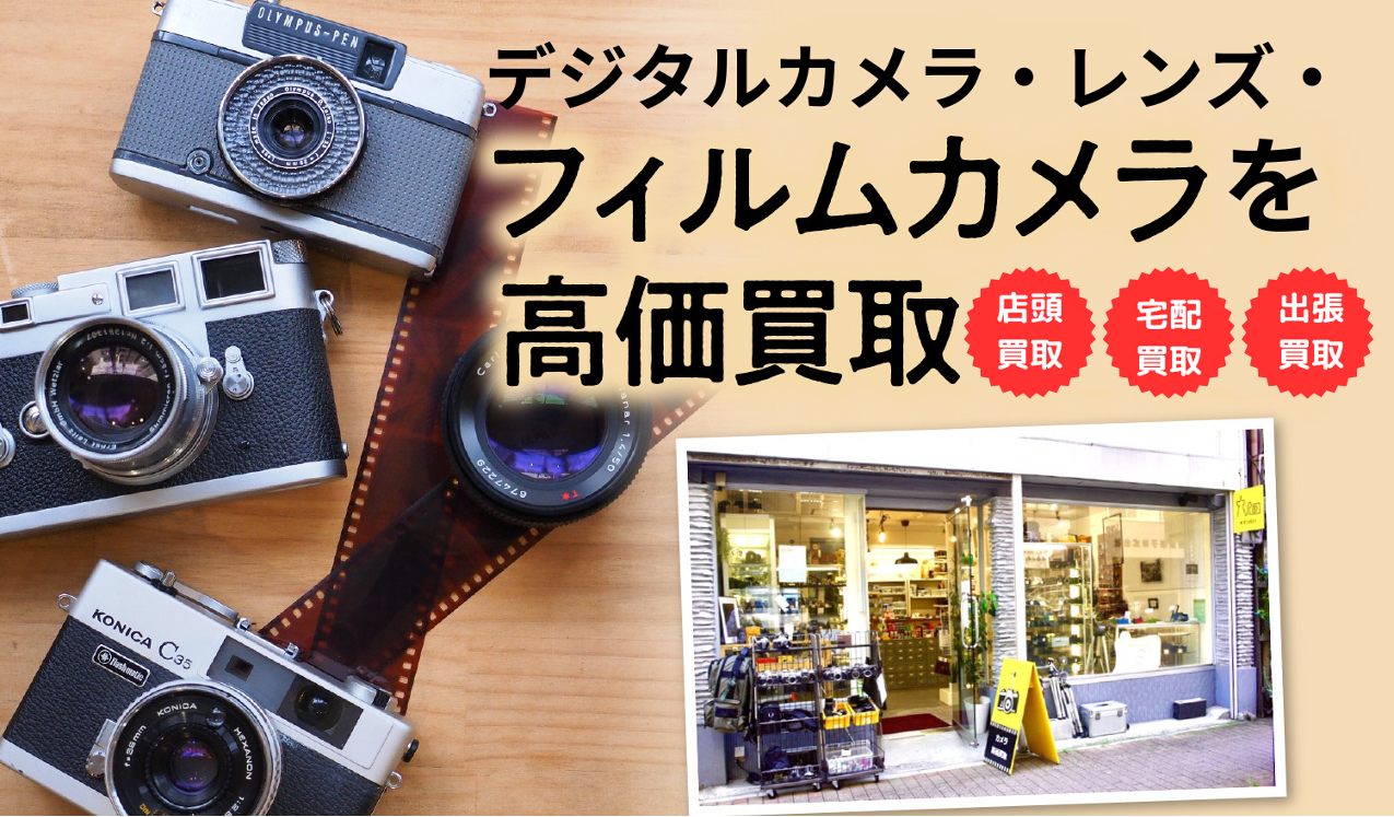東京CAMERA